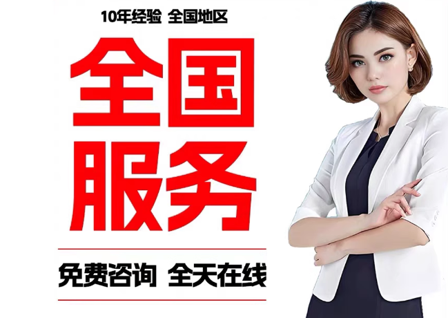 枞阳在职公积金代提